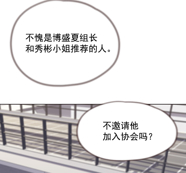 第66话7