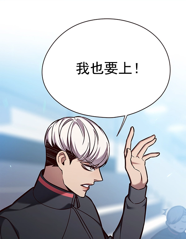 第149话33