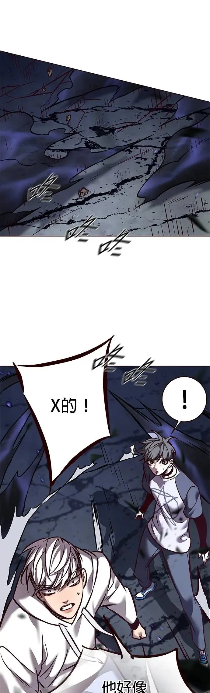 第293话55