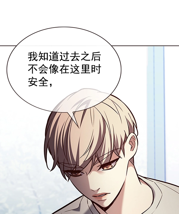 第189话68