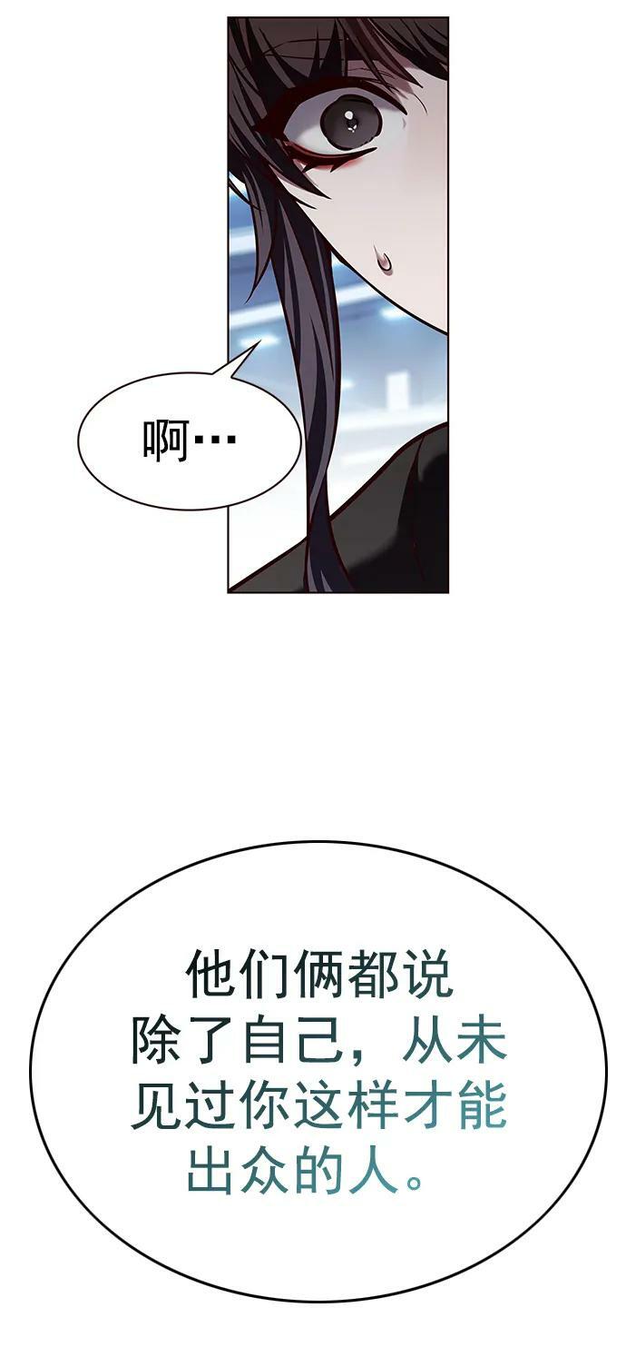 第243话35