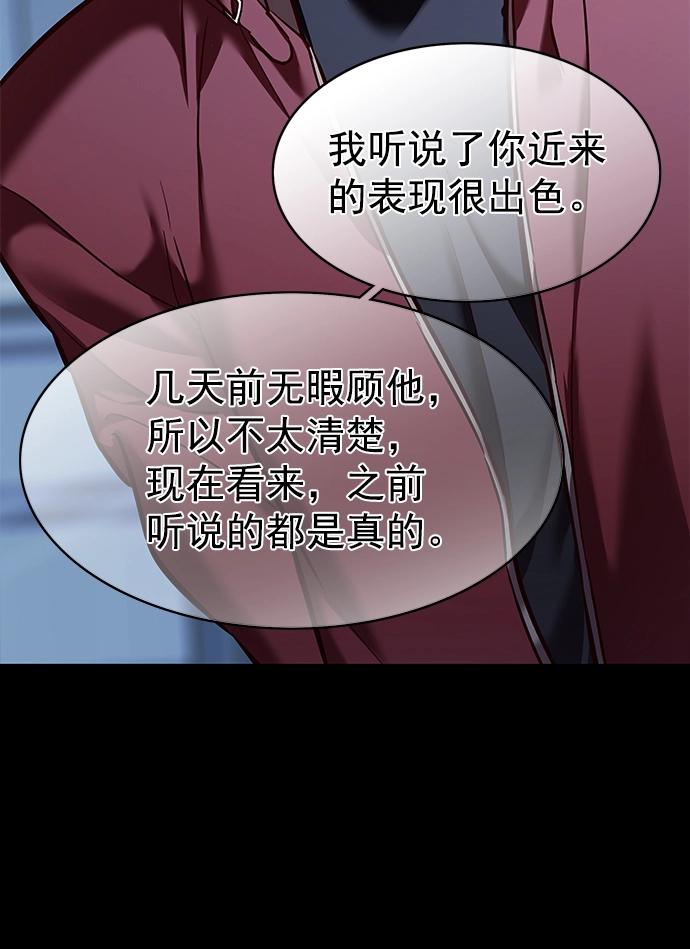 第224话68