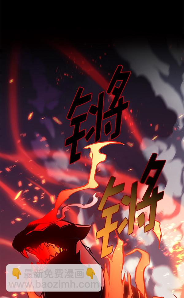 第163话88