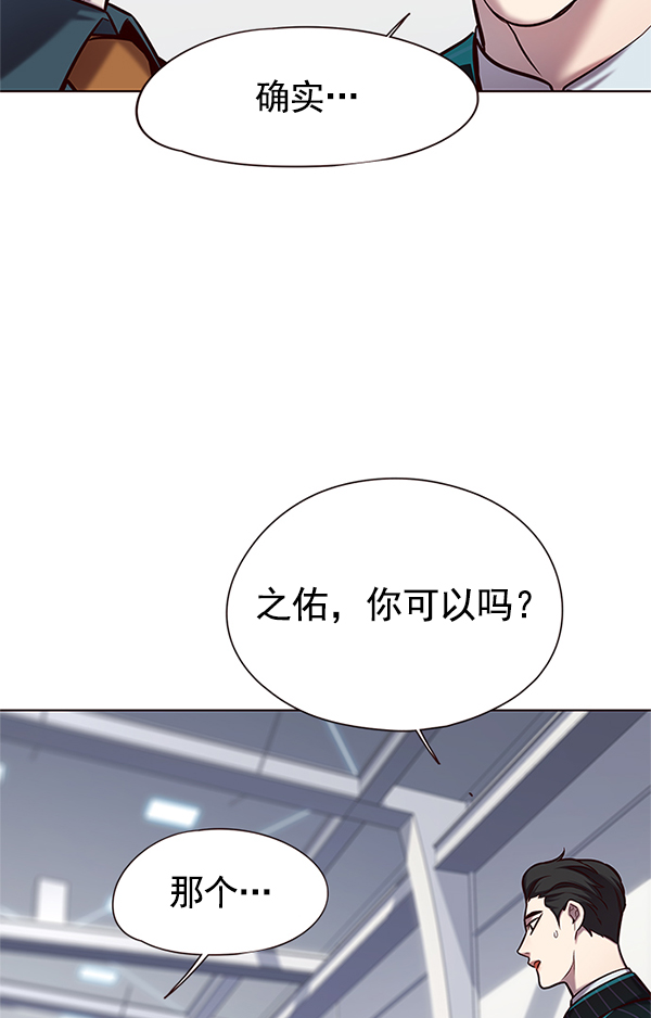 第119话90