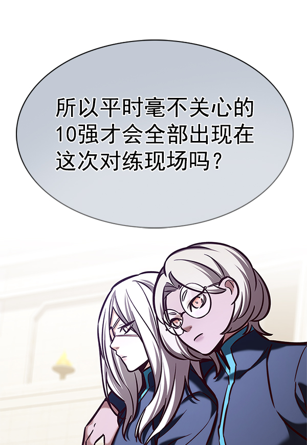 第197话64
