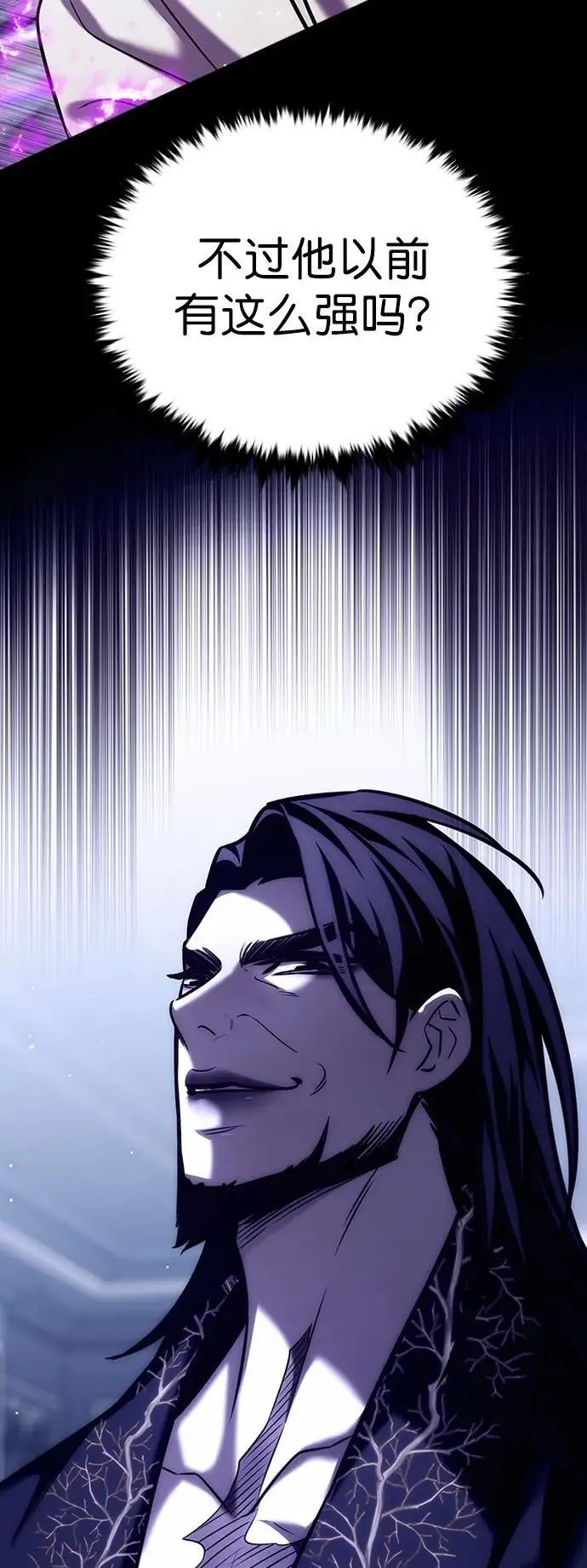 第271话45