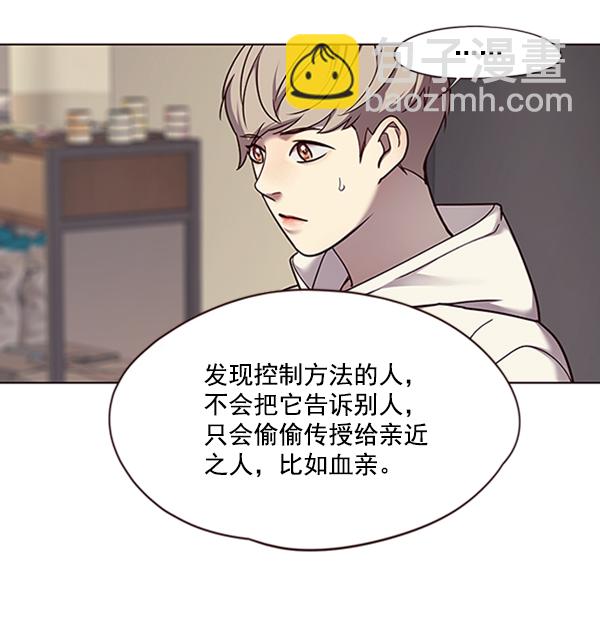 第65话55
