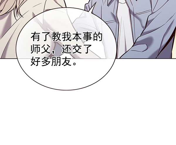 第177话47