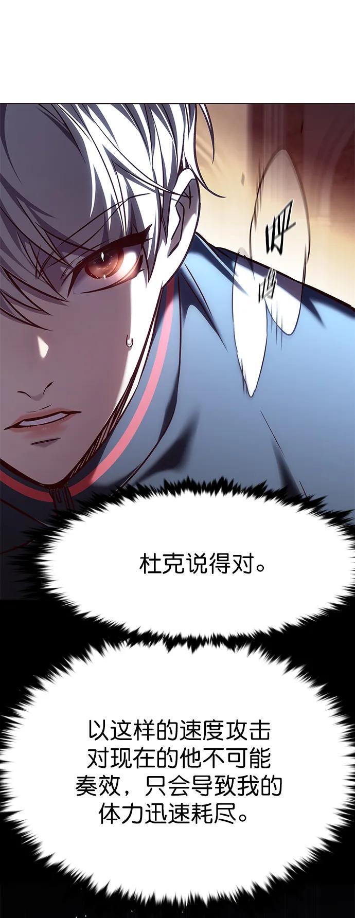 第251话64