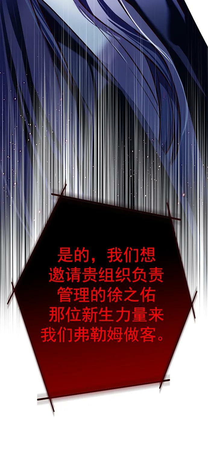 第240话86