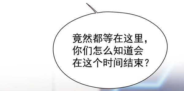 第136话24