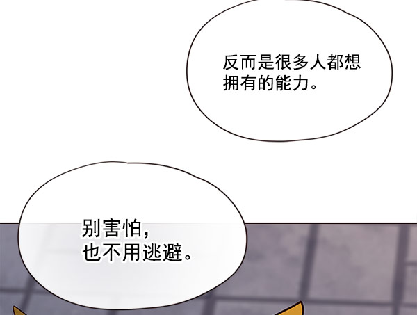 第18话88