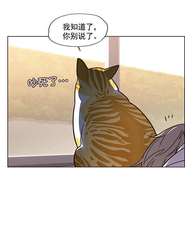第10话6