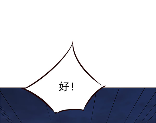 第21话74