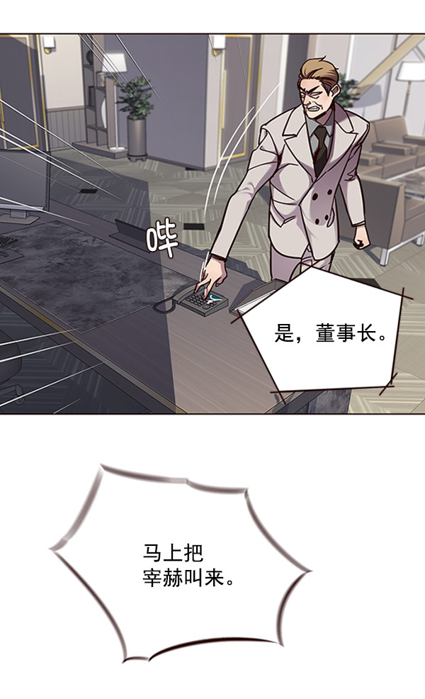 第59话40