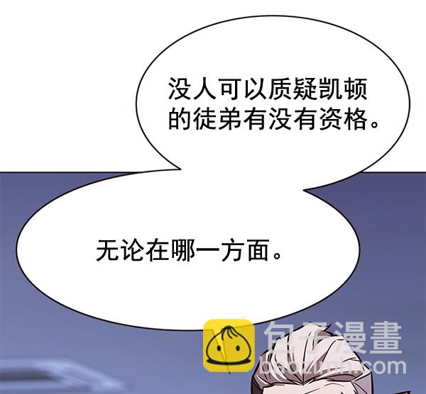 第172话15