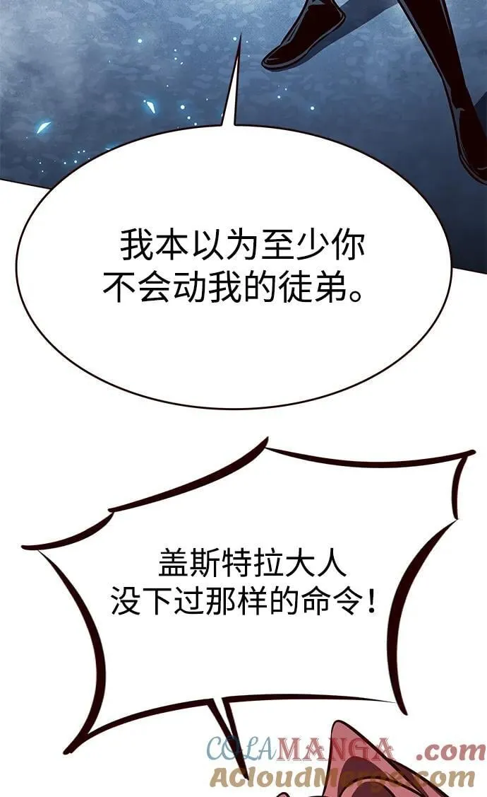 第297话27