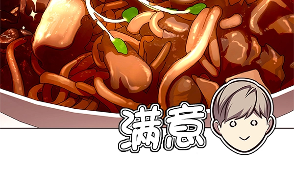 第123话43