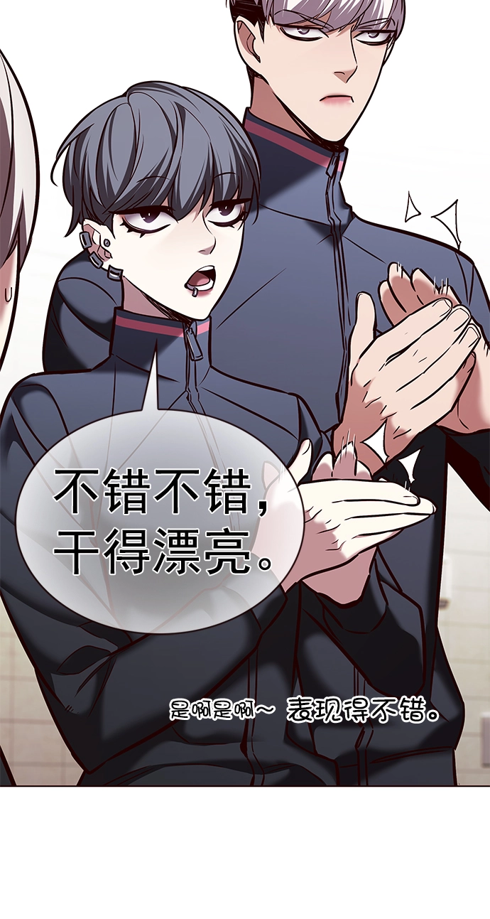 第205话97