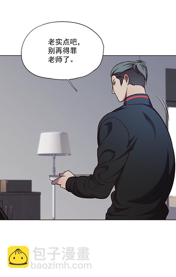 第74话51