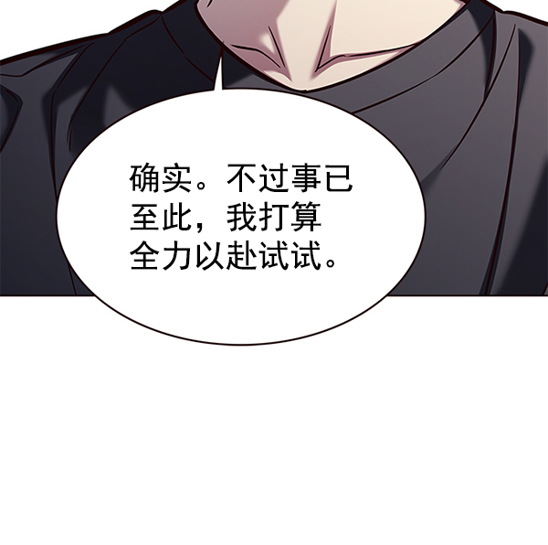 第173话77