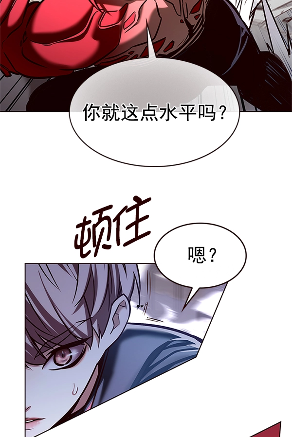 第198话66