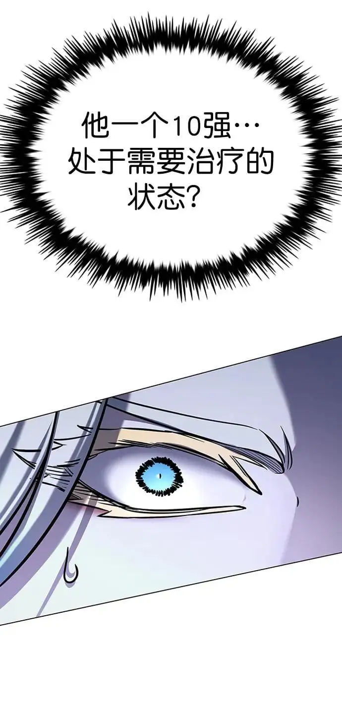 第270话88