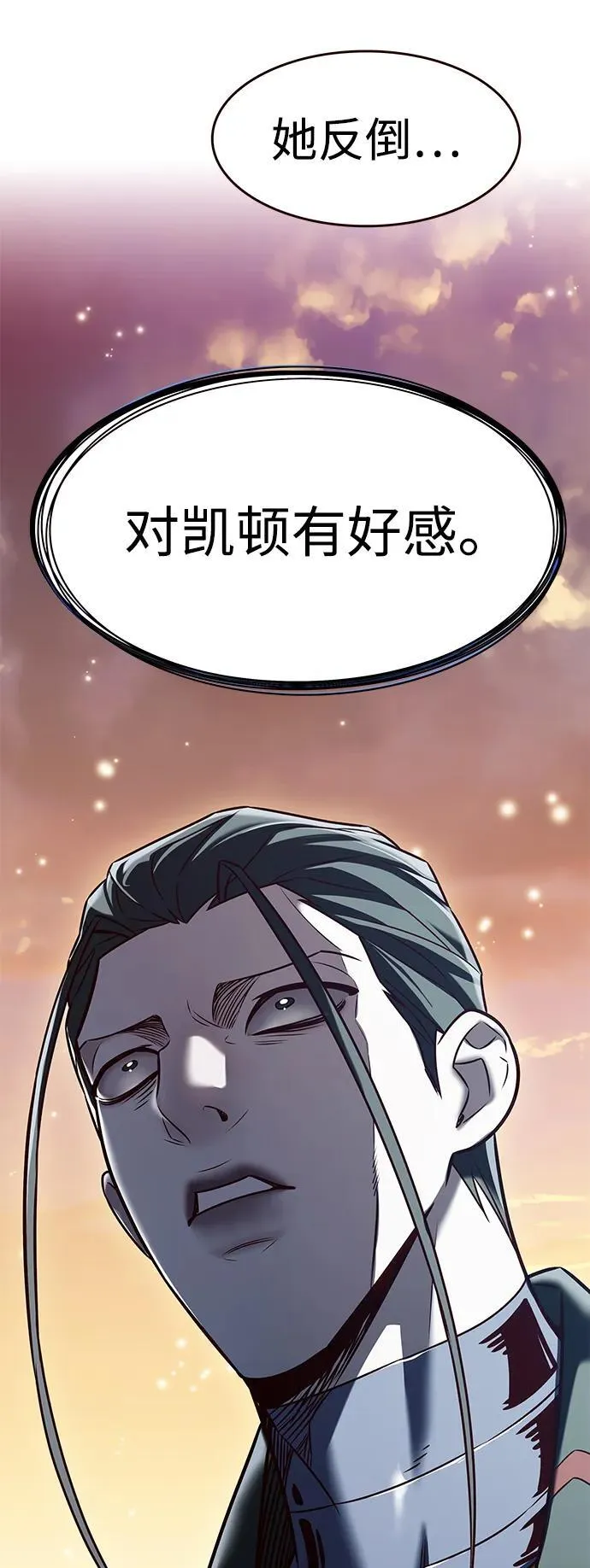 第305话91