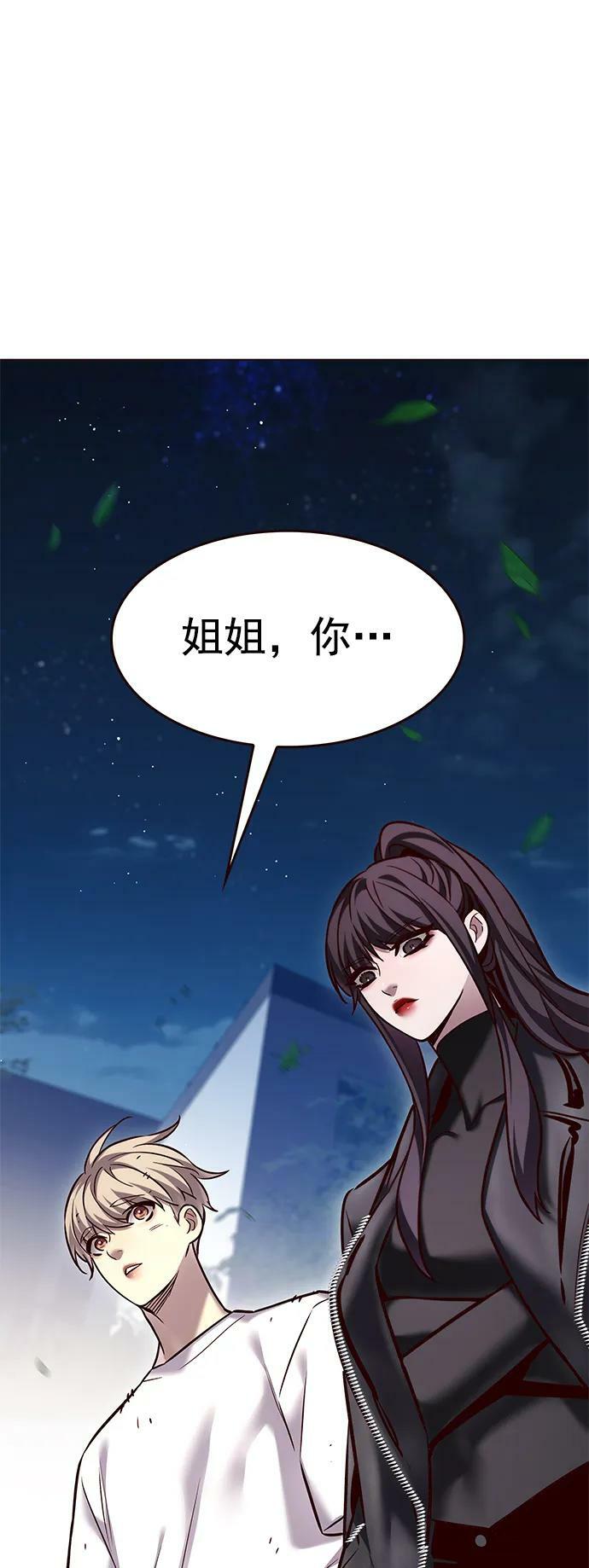 第243话50