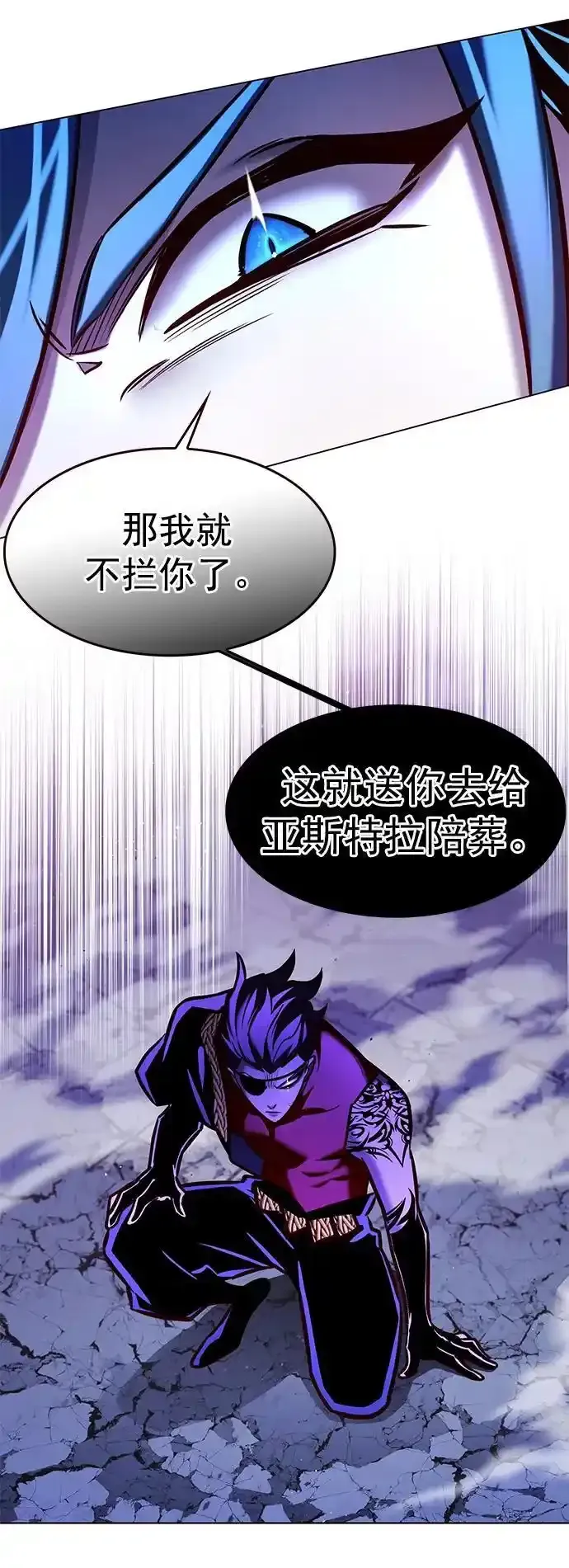 第275话10
