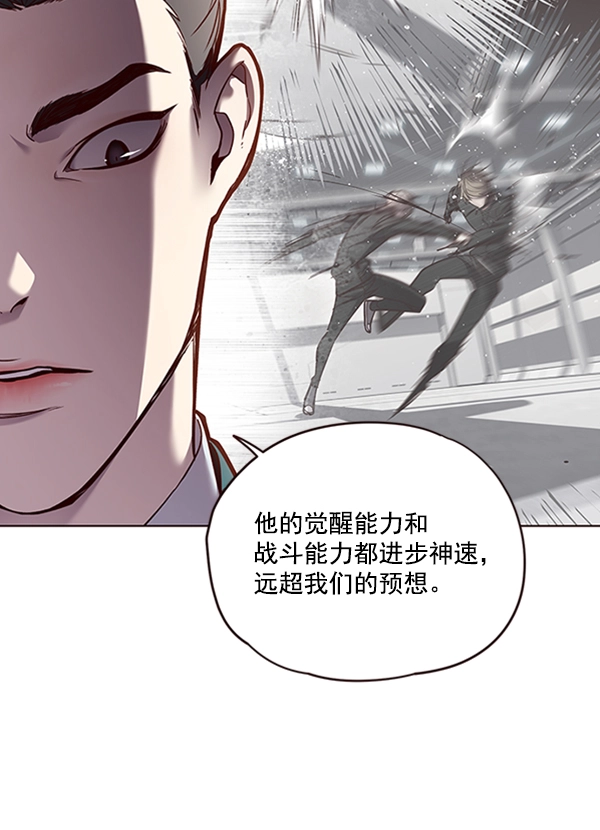 第64话54