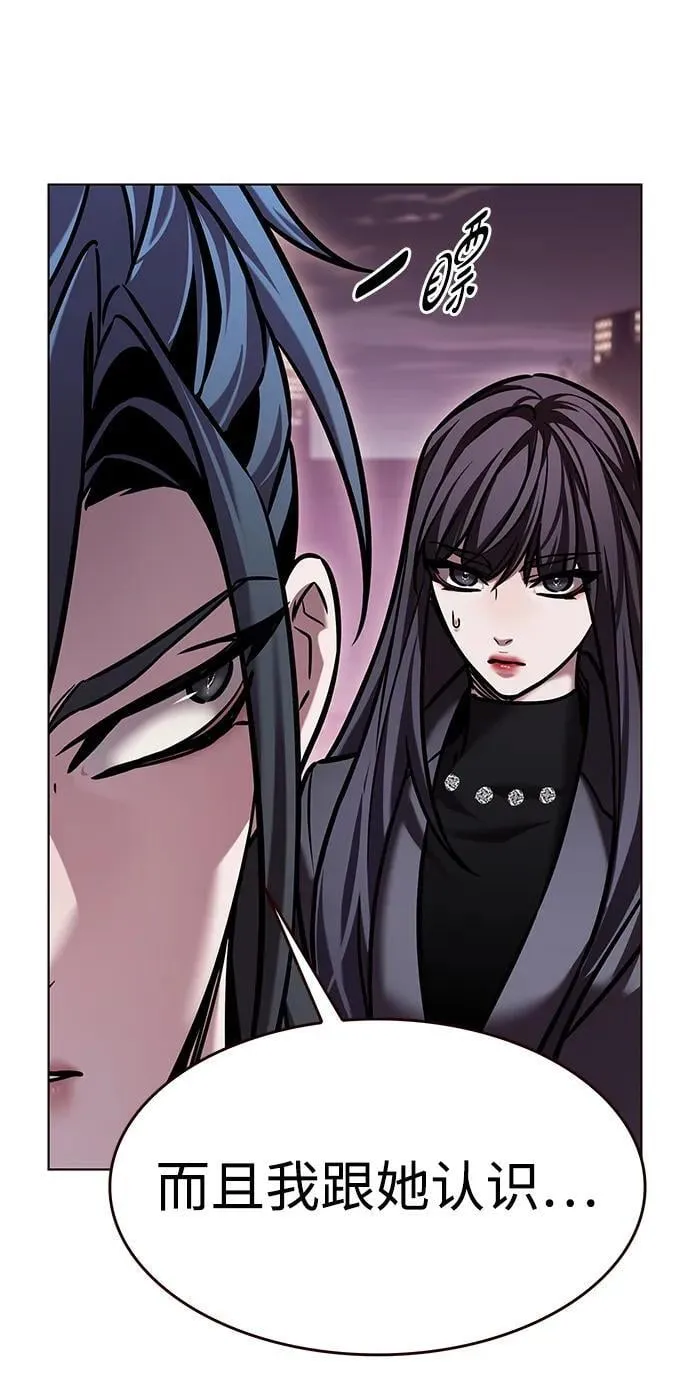 第299话87