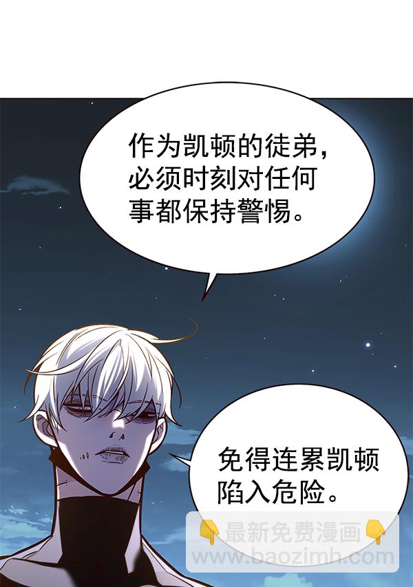 第169话49
