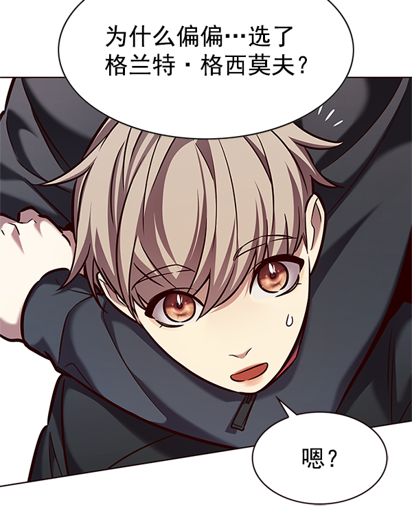 第197话20