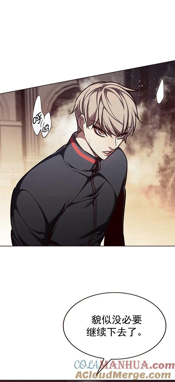 第249话15