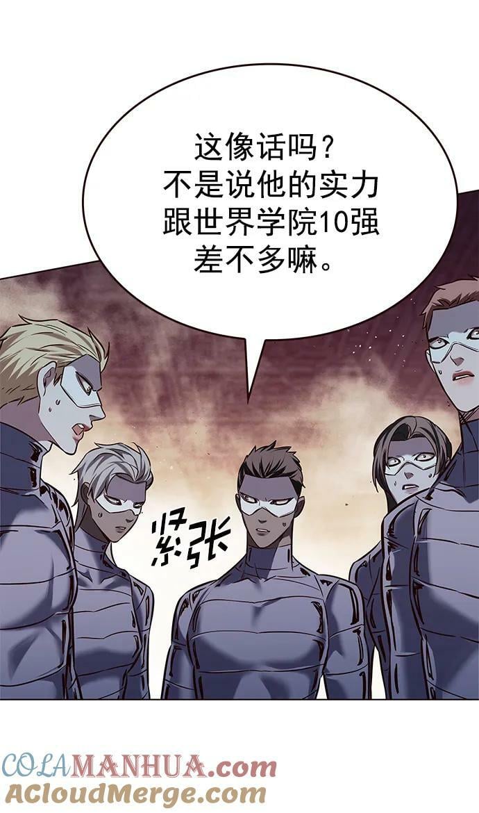 第248话42