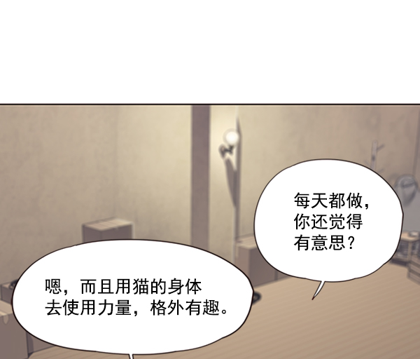 第65话26
