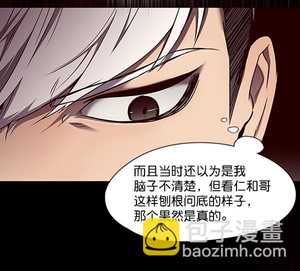 第46话44