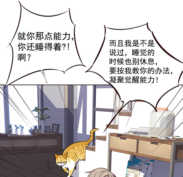 第21话90
