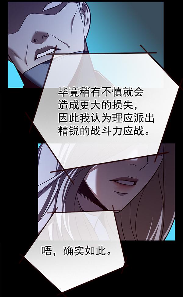 第183话19