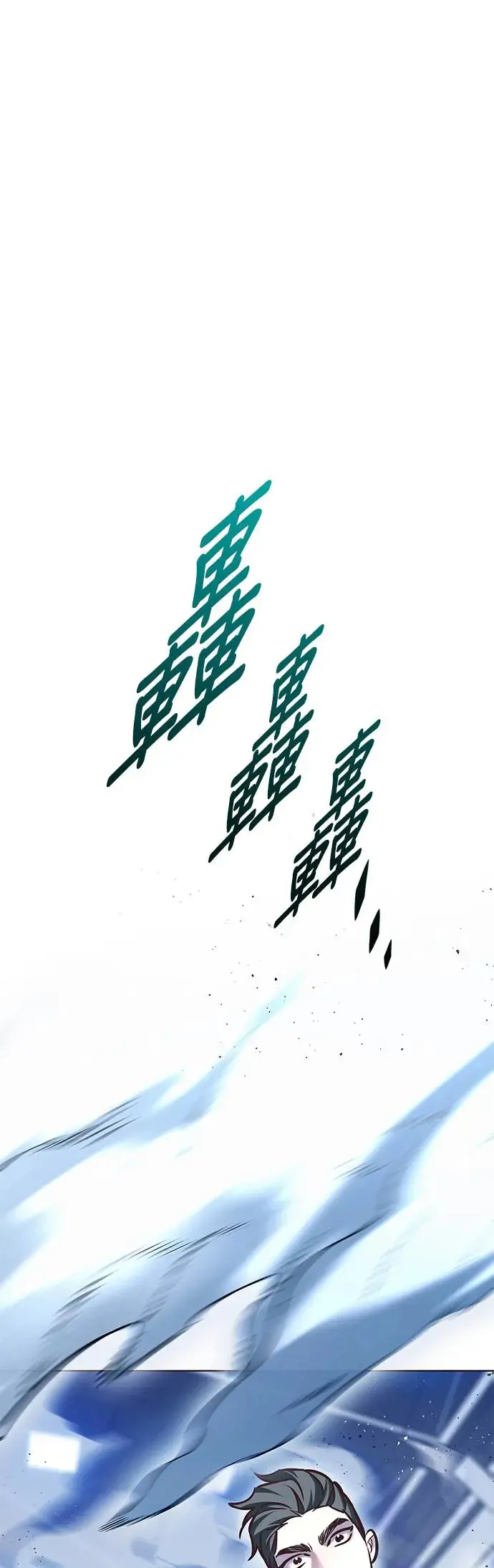 第288话50