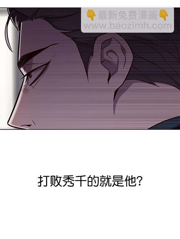 第119话44