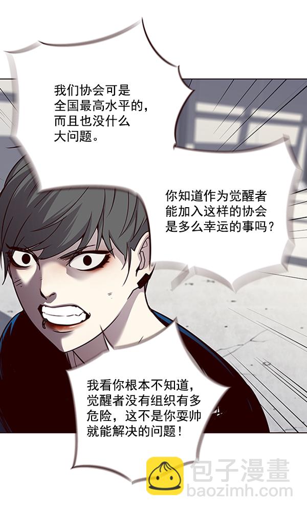第54话59