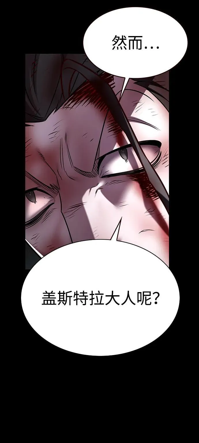 第300话44