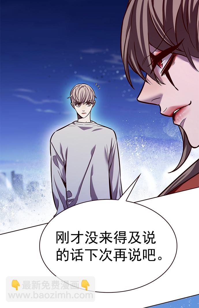 第221话87