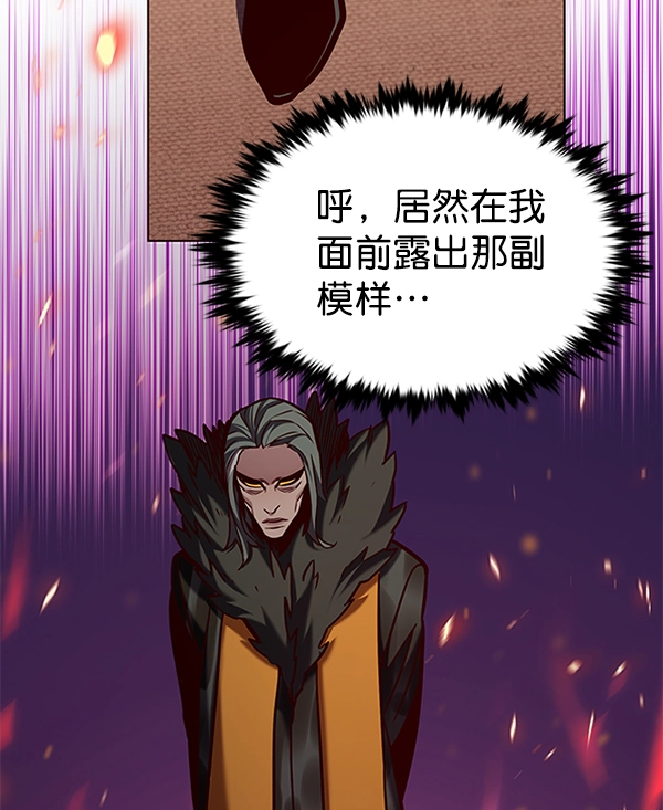 第196话81