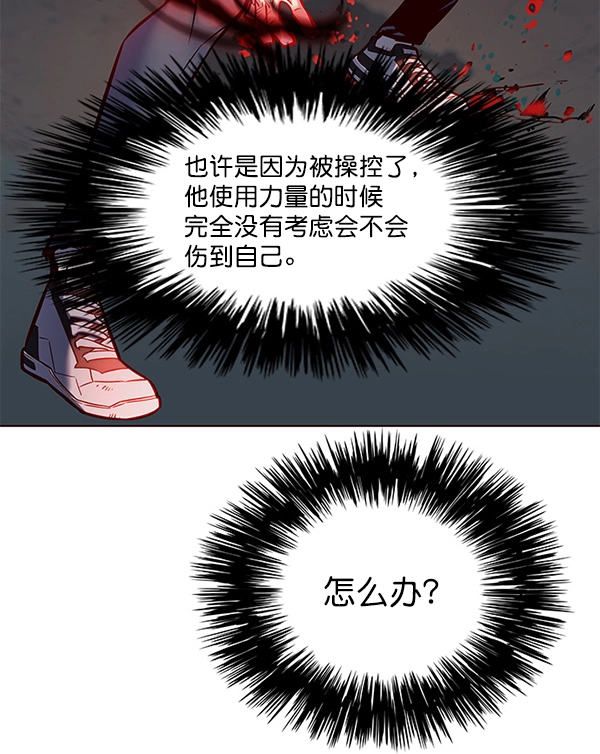 第112话101