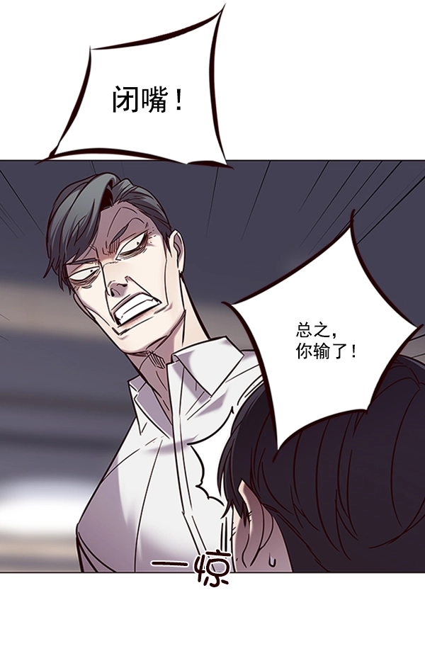 第93话62