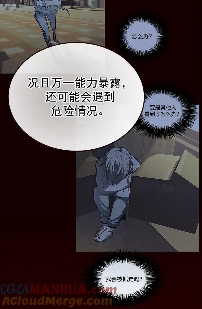 第237话27