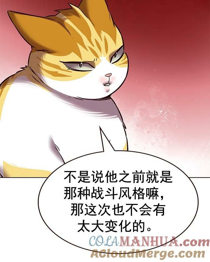 第250话36
